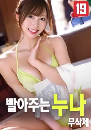 钢铁意志